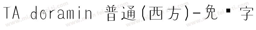 TA doramin 普通(西方)字体转换